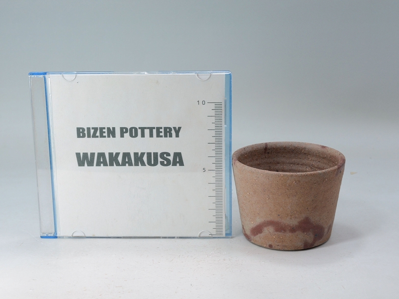 25168]伊部火襷そば猪口（屋代剛右）｜備前焼わかくさ